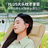 Portable High-Back Folding Moon Chair for Camping, Fishing, and Beach
