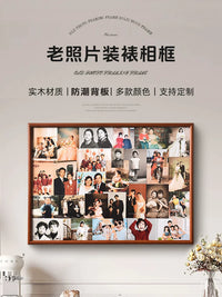 Vintage Chinese Style Solid Wood Photo Frame for Multiple Photos, Large Size, Wall Mountable