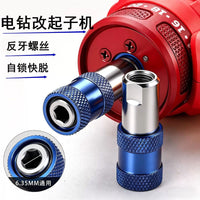 Drill Chuck Adapter 3/8-24 to Hex Shank for Electric Drills