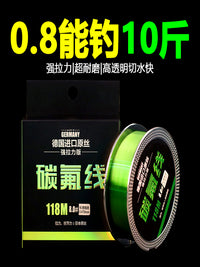 High-Strength Fluorocarbon Fishing Line for Main Line, Leader, and Lure Fishing