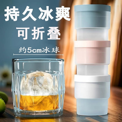 Large Sphere Ice Ball Maker Mold for Whiskey and Cocktails, Silicone Ice Cube Tray for Home and Dorm