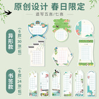 Liupintang Spring Theme Hard Pen Calligraphy Practice Paper for Students, Five-Character Grid, Class Culture Wall Hard Card Paper