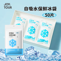 Reusable Self-Absorbing Ice Pack for Food & Beverage Cooling, Portable Cold Storage Bag for Delivery & Outdoor Use