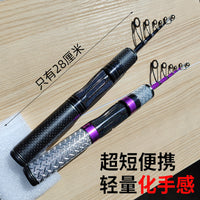 2025 New UL Ultralight Telescopic Lure Rod Portable Travel Fishing Pole