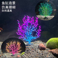 Artificial Coral Branch Shell Aquarium Ornament for Saltwater Tanks