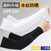 Ice Silk UV Protection Arm Sleeves for Driving Cycling Outdoor Activities