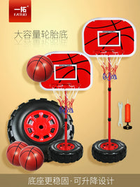 Adjustable Kids Basketball Hoop Stand Toy for Indoor Outdoor Play, Ages 3-15