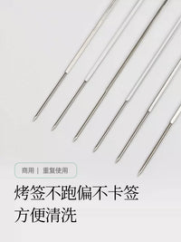 Stainless Steel Metal Skewers for Grilling, Kabob Skewers & Skewer Sticks for BBQ, Food Grade Barbecue Skewers for Automatic Kebab Machines