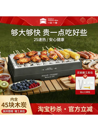 Large Disposable BBQ Grill Portable Outdoor Camping Picnic Instant Charcoal Grill with Anti-Scald Design