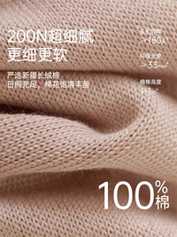 Men's Loose Fit Cotton Sleep Socks - Thin, Non-binding, Knee-High for Summer