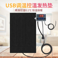 USB Reptile Heating Pad with Thermostat for Pet Mat, Incubator, Fish Tank, Bird Hatching
