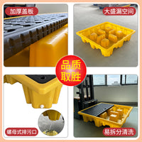 Plastic Spill Containment Pallet for Chemical Drums, Acid/Alkali Resistant Leak-Proof Platform