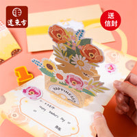 Teacher's Day Gift DIY 3D Handbag Bouquet Greeting Card Making Material Kit for Kindergarten Kids