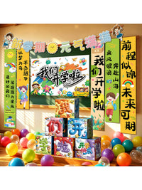Back to School Celebration Backdrop Banner for Classroom Decoration