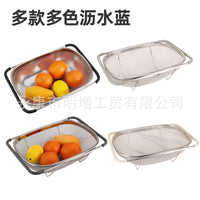 Retractable Stainless Steel Sink Strainer Basket for Fruits and Vegetables