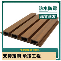 Outdoor Wood Plastic Composite Wall Panel for Villa Fencing and Decoration, 219x26mm
