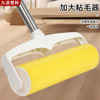 Washable Lint Roller with Long Handle for Pet Hair, Dust, and Lint Removal from Clothes and Furniture
