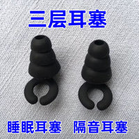 Noise Cancelling Earplugs for Sleep, Work, and Study - Comfortable Reusable Sound Blocking Ear Plugs