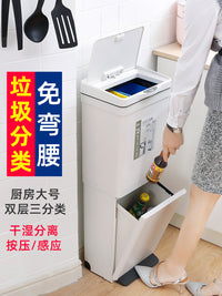 Smart Sensor Dual-Layer Kitchen Trash Can with Wheels, Large Capacity, Dry/Wet Separation, No Bending