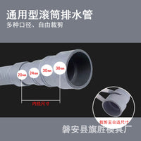 Multi-functional PVC Washing Machine Drain Hose Extension Kit with Adapters