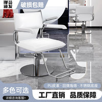 Japanese Style Hydraulic Barber Chair with Gold Electroplated Base, Adjustable Swivel Salon Styling Chair