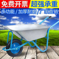 Heavy-Duty Wheelbarrow for Construction, Garden, and Farm Use with Pneumatic or Solid Tires
