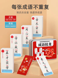 Idiom Solitaire Playing Cards for Kids, Educational Chinese Character Learning Game, Picture Guessing Cards
