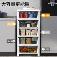 Slim Drawer Storage Cabinet for Bathroom Kitchen Narrow Spaces, Multi-layer Organizer Shelf