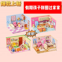 Kids' 3D DIY Paper Puzzle Room Model Kit - Creative Quiet Book Toy Set of 4