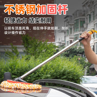 Car Wash Mop Brush with Water Flow for Vehicle Cleaning