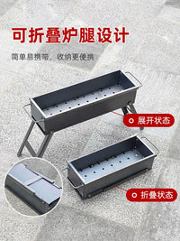 Portable Charcoal BBQ Grill for Home Outdoor Camping Picnic