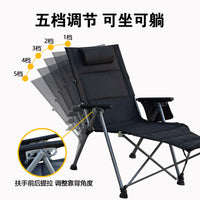 Folding Recliner Chair with Armrests, Padded High-Back for Camping & Beach