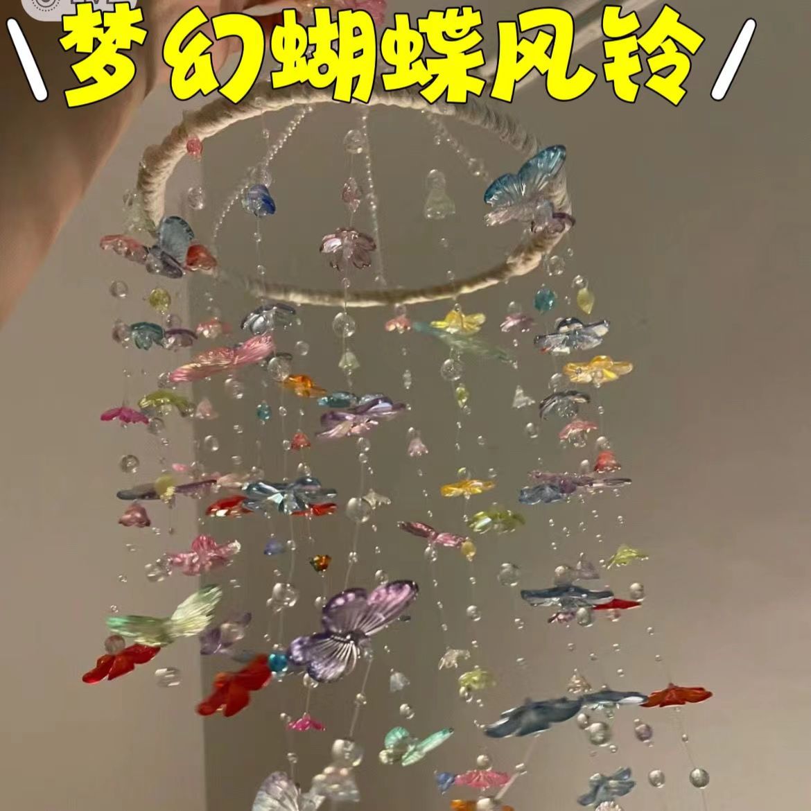 DIY Dreamy Butterfly Wind Chime Kit Acrylic Hanging Ornament for Gifting