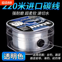 Carbon Fiber Fishing Line 120m Strong Pulling Force Abrasion Resistant Leader Line for Sea Fishing