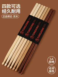 Tongxing 5A Wooden Drumsticks for Jazz and Snare Drums
