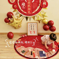 First Birthday Ceremony Mat Kids Round Grasping Mat Bedroom Living Room Grasping Carpet Red New Chinese Style Grasping Floor Mat Supplies