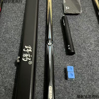 Leopard God of War Billiard Cue Stick, Handmade Snooker Black Eight Pool Cue, Integrated Chinese Style Set Replica