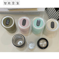 316 Smart Temperature Display Thermos Mug for Office and Tea, Portable
