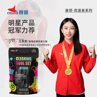 Sailing Racer Bicycle Road Bike Cleaning and Maintenance Tool Kit, Mountain Bike Cleaning Brush Set