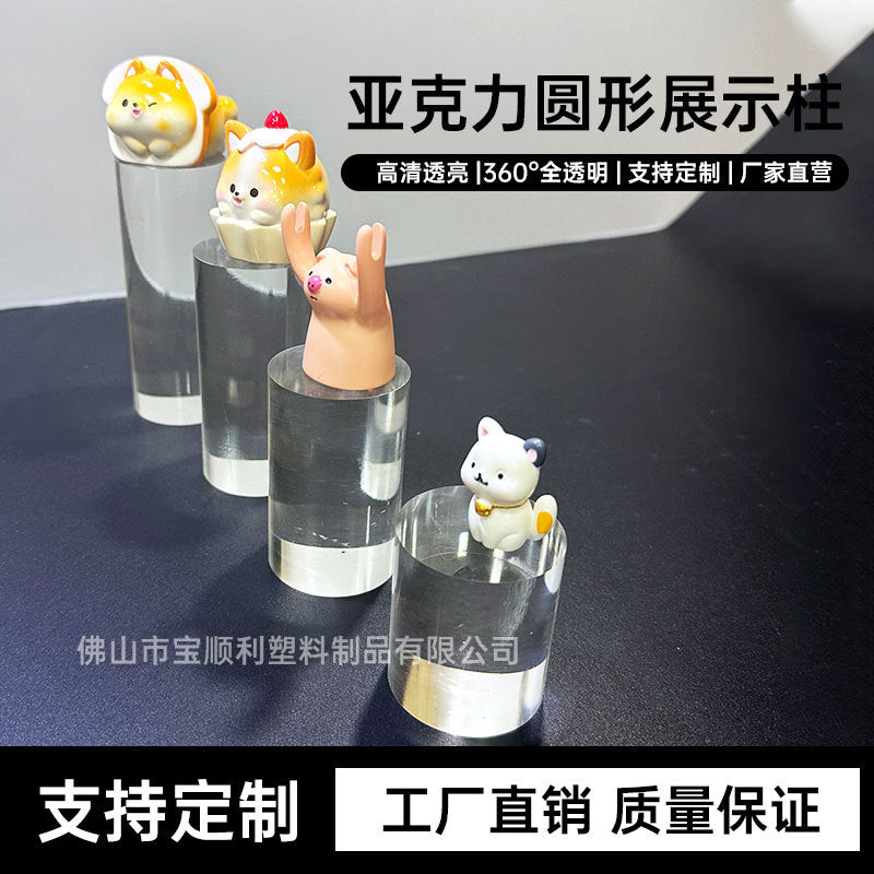 Clear Acrylic Cylinder Display Risers for Collectibles, Cosmetics, and Jewelry