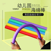 Kids' Foam Sensory Training Sticks for Early Childhood Education