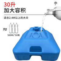 Large Outdoor Patio Umbrella Base, Commercial Beach Advertising Umbrella Stand, Plastic Bucket Type