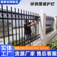 Hot-Dip Galvanized Steel Anti-Climb Fence Panel for Gardens and Factories