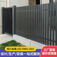 Aluminum Alloy Garden Fence Outdoor Modern Villa Courtyard Railing
