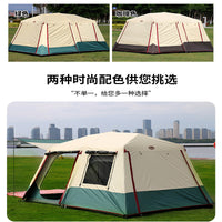 Outdoor Blackout Tent Double Layer Aluminum Alloy Camping Tent Rainproof Sunscreen Automatic Quick Open