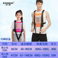 Adult & Youth Buoyancy Life Vest for Kayaking Paddleboarding Fishing Boating