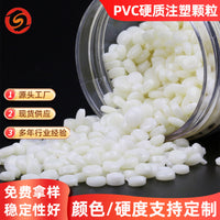 PVC Hard Injection Molding Pellets for Extrusion and Molding