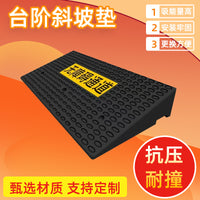 Heavy-Duty Rubber Curb Ramp for Driveways, Thresholds, and Steps - Car and Household Use