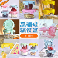 Baby Glass Food Storage Container with Scale, Microwave Safe, High Temperature Resistant