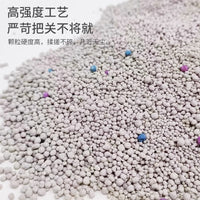 Rabbit Litter Deodorizing Bedding, Absorbent Urine Toilet Pellets, Wood Pellets and Wood Shavings for Pet Rabbit Hygiene